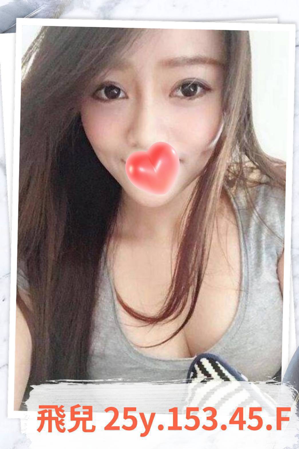 基隆 白蜜 36E 擅長按摩